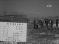 1969년 백석동 농토 확장공사 썸네일 이미지