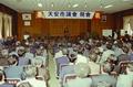1991년 천안시 의회 개원 썸네일 이미지