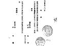 장홍상 「판결문」(경성지방법원, 1930. 11. 5.) 썸네일 이미지